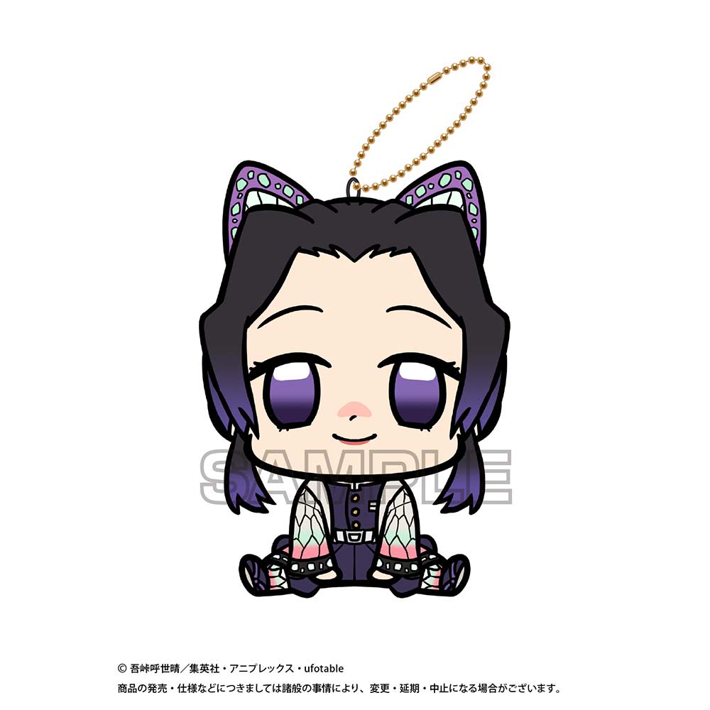 Demon Slayer: Kimetsu no Yaiba Chimarins - Kocho Shinobu