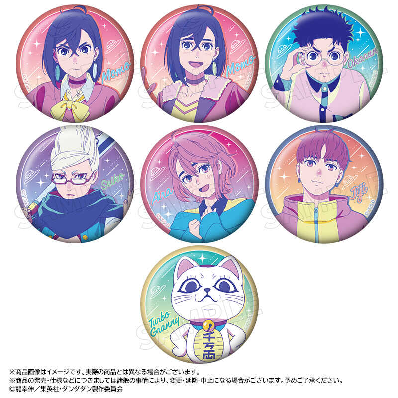 DANDADAN Retro Pop Style Trading Can Badge [BOX]