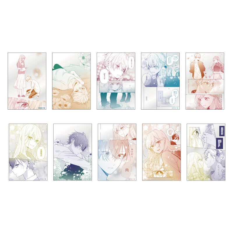 A story about Haruto Arisawa and Rio Misumi A story about Nao Misumi and Sena Ikuta Trading Clear Card [BOX]