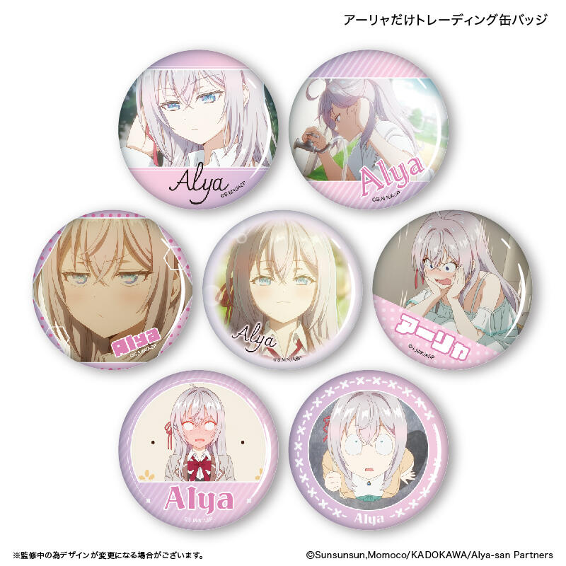 Alya Sometimes Hides Her Feelings in Russian Dakecan Only Alya Trading Can Badge [BOX]