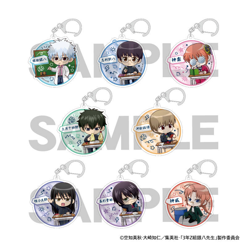 3-Z Class Ginpachi-sensei Trading Acrylic Key Chain PetitCru [BOX]
