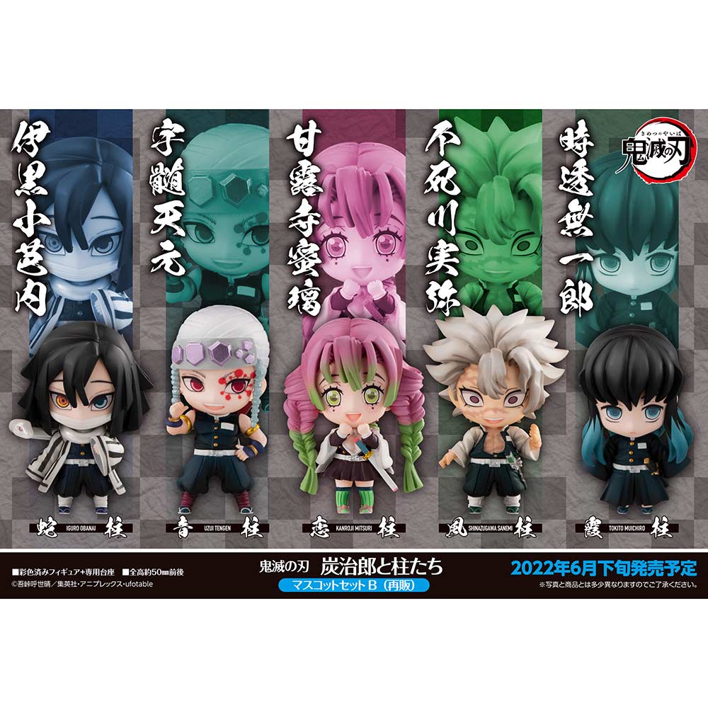 [SALE] Demon Slayer: Kimetsu no Yaiba Tanjiro & Pillars Mascot Set B (Re-issue) [BOX]