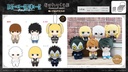 Death Note Osuwari Club Plush Mascot [BOX]