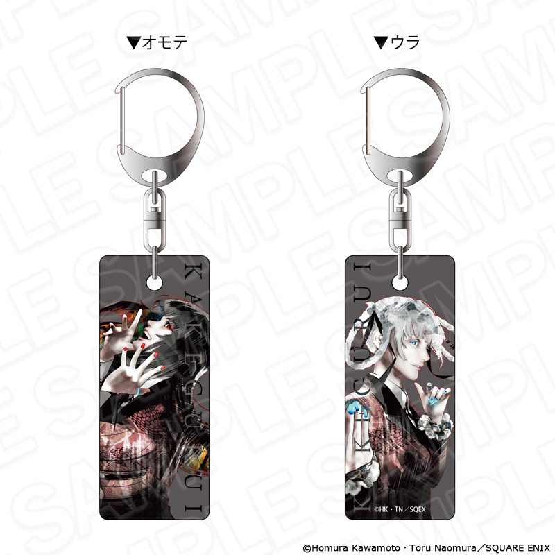 Kakegurui Wire Double-sided Key Chain Pale Tone Series Jabami Yumeko & Momobami Kirari Vol. 3