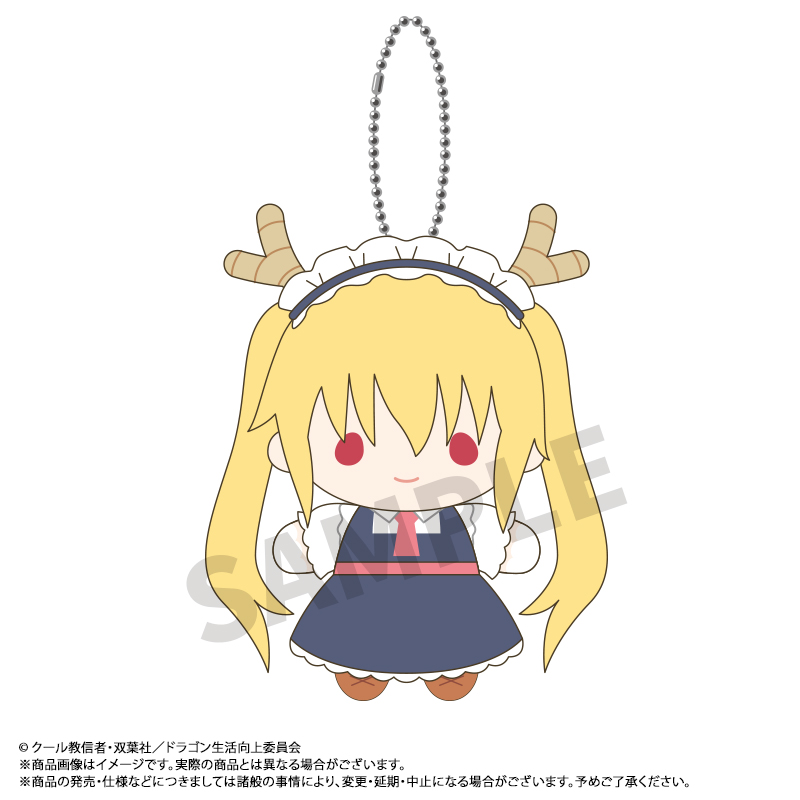 Miss Kobayashi's Dragon Maid: A lonely dragon wants to be loved Mameme Plush Mascot A Tohru