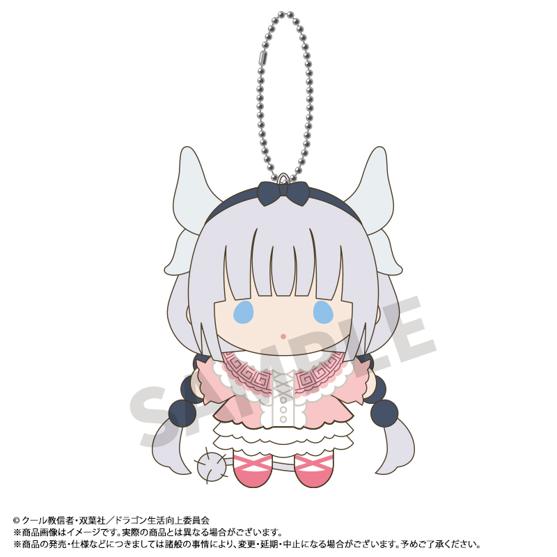 Miss Kobayashi's Dragon Maid: A lonely dragon wants to be loved Mameme Plush Mascot B Kanna