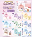 Sanrio Characters Fukufuku Omamori Style Acrylic Key Chain [BOX]