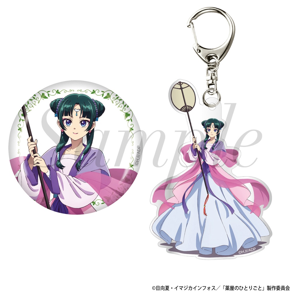 The Apothecary Diaries Can Badge & Key Chain Set Maomao (Moon Fairy)