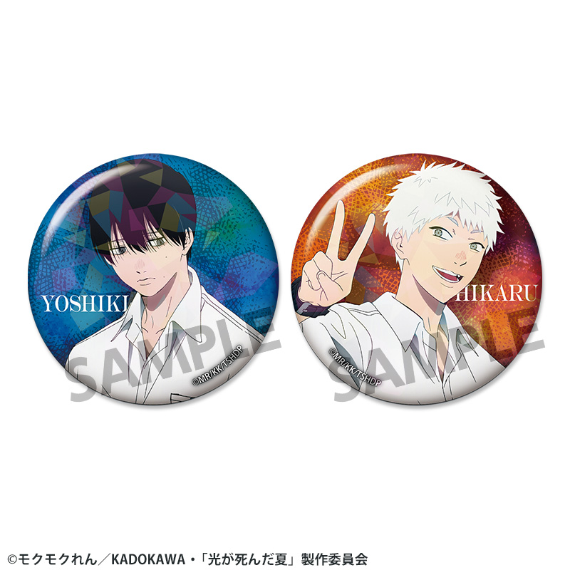 The Summer Hikaru Died Hologram Can Badge Set