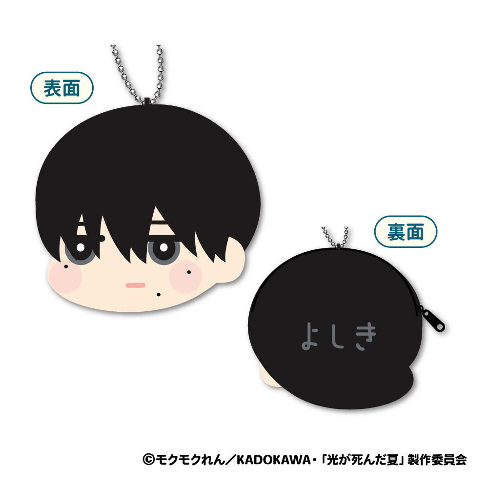 The Summer Hikaru Died Mofumofu Coin Case A Yoshiki