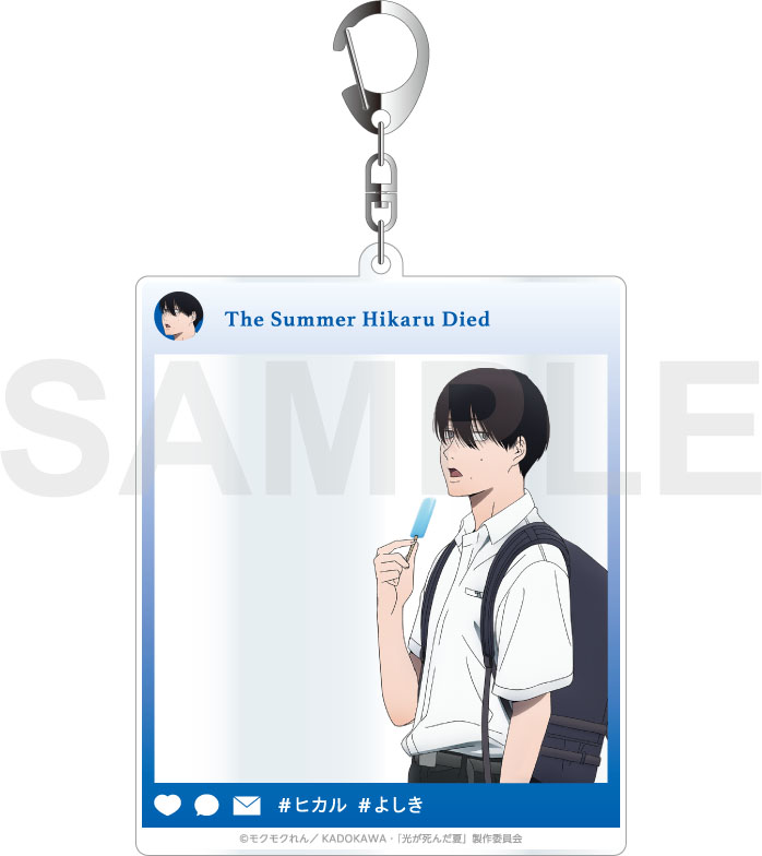 The Summer Hikaru Died SNS Style Acrylic Key Chain School Commute Series After-School Ice Cream Snack Ver. Yoshiki