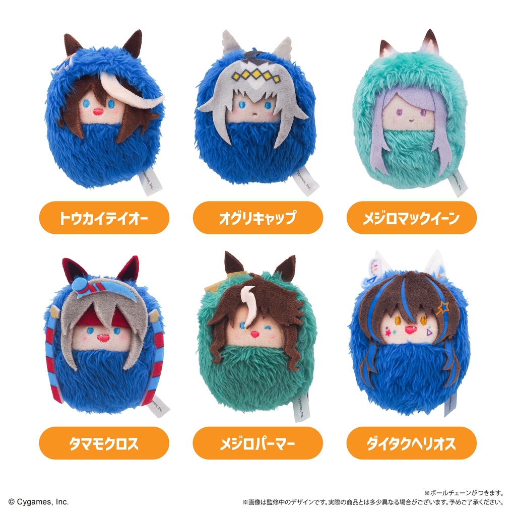 Uma Musume Pretty Derby Kurumi Tapi-nui Plush Vol. 1 [BOX]