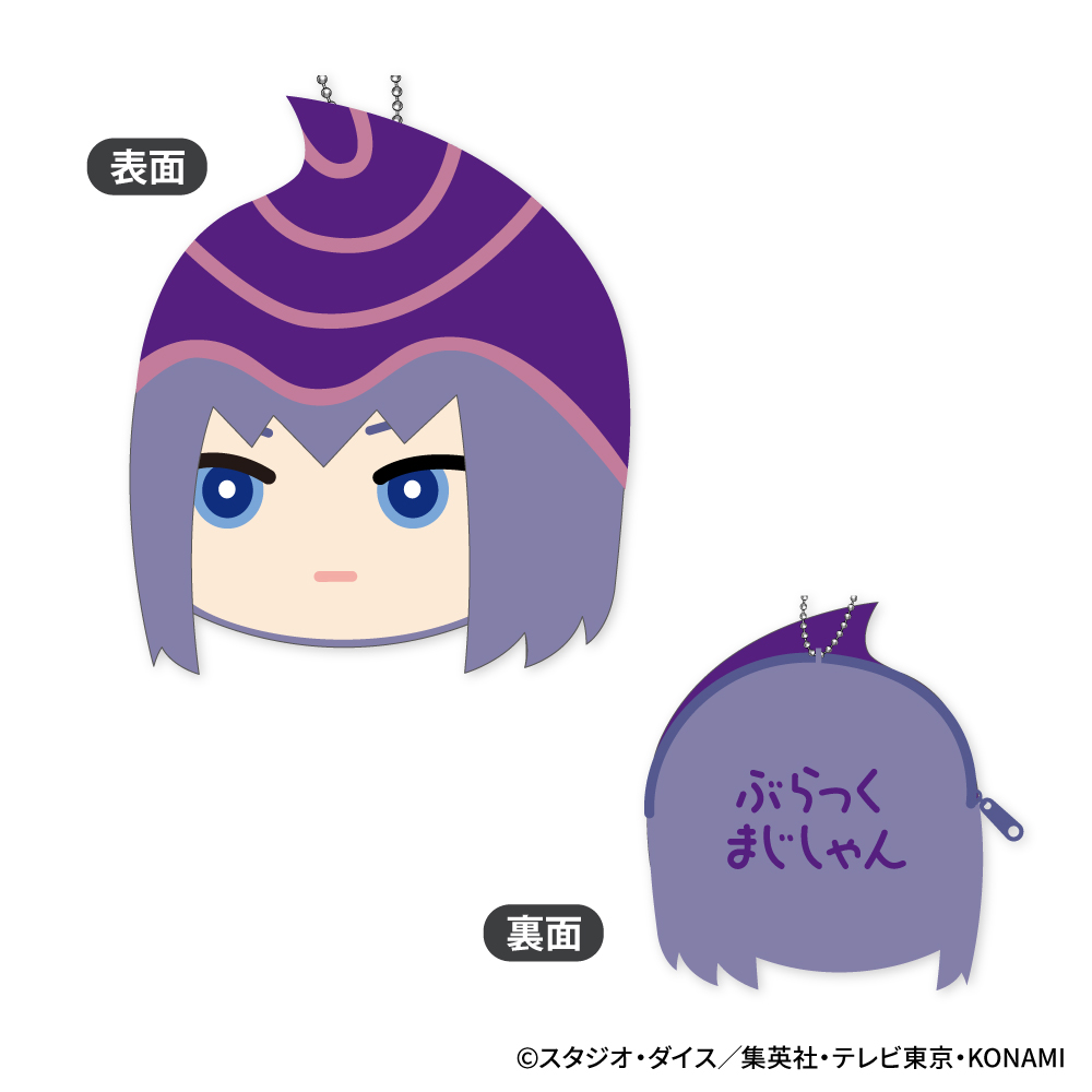 Yu-Gi-Oh! Duel Monsters Mofumofu Coin Case Vol. 2 A Dark Magician