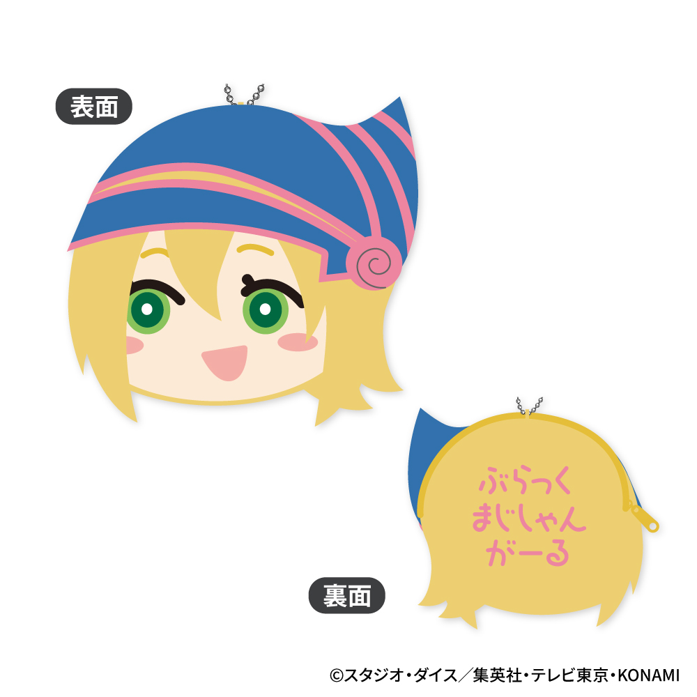 Yu-Gi-Oh! Duel Monsters Mofumofu Coin Case Vol. 2 B Dark Magician Girl
