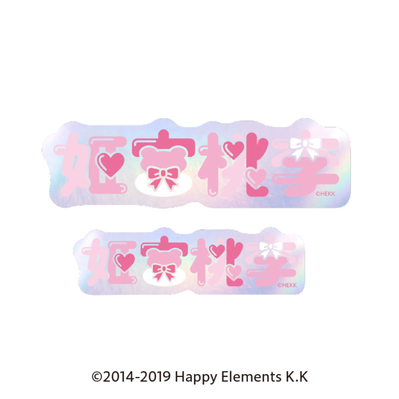 Ensemble Stars!! Typography Sticker 3 Himemiya Tori