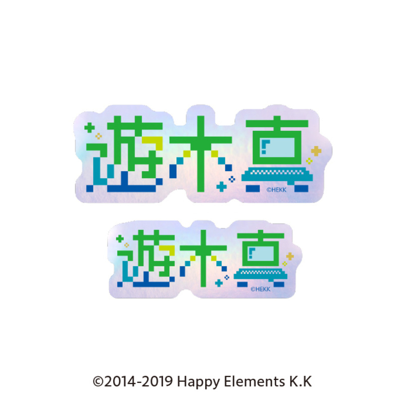 Ensemble Stars!! Typography Sticker 7 Yuuki Makoto