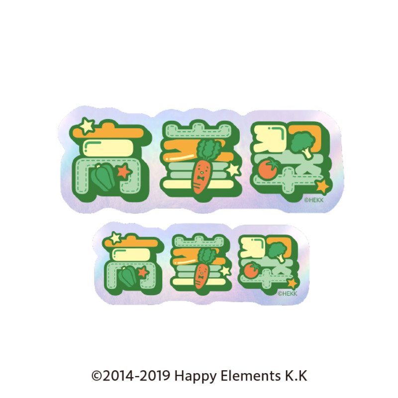 Ensemble Stars!! Typography Sticker 10 Takamine Midori