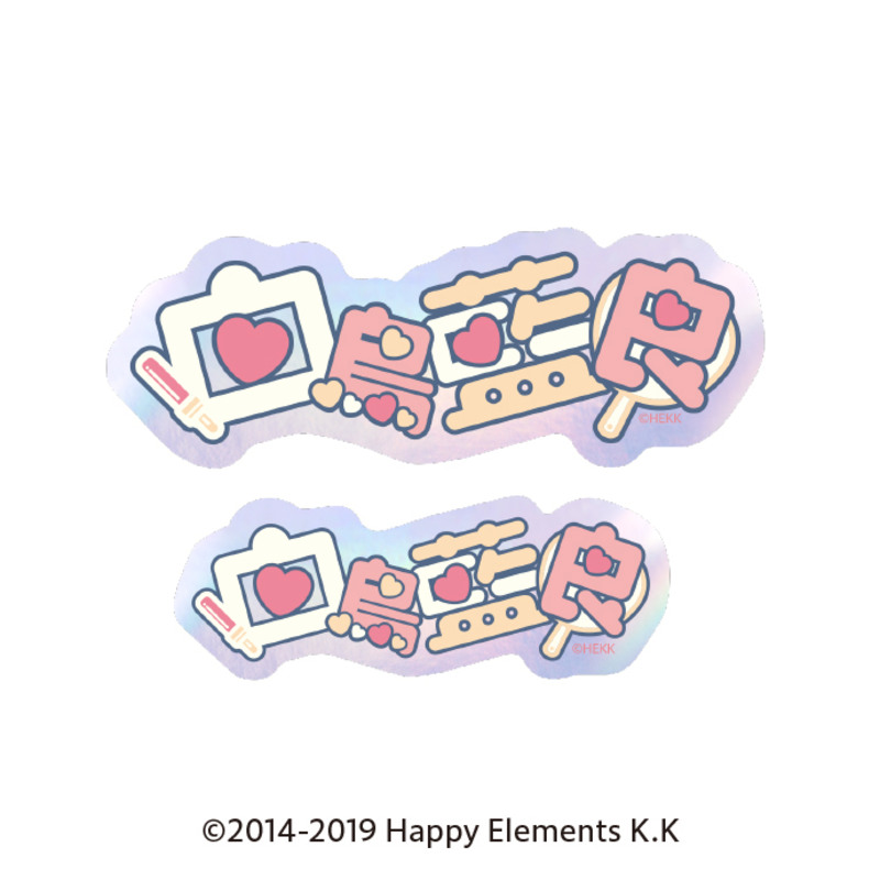 Ensemble Stars!! Typography Sticker 15 Shiratori Aira