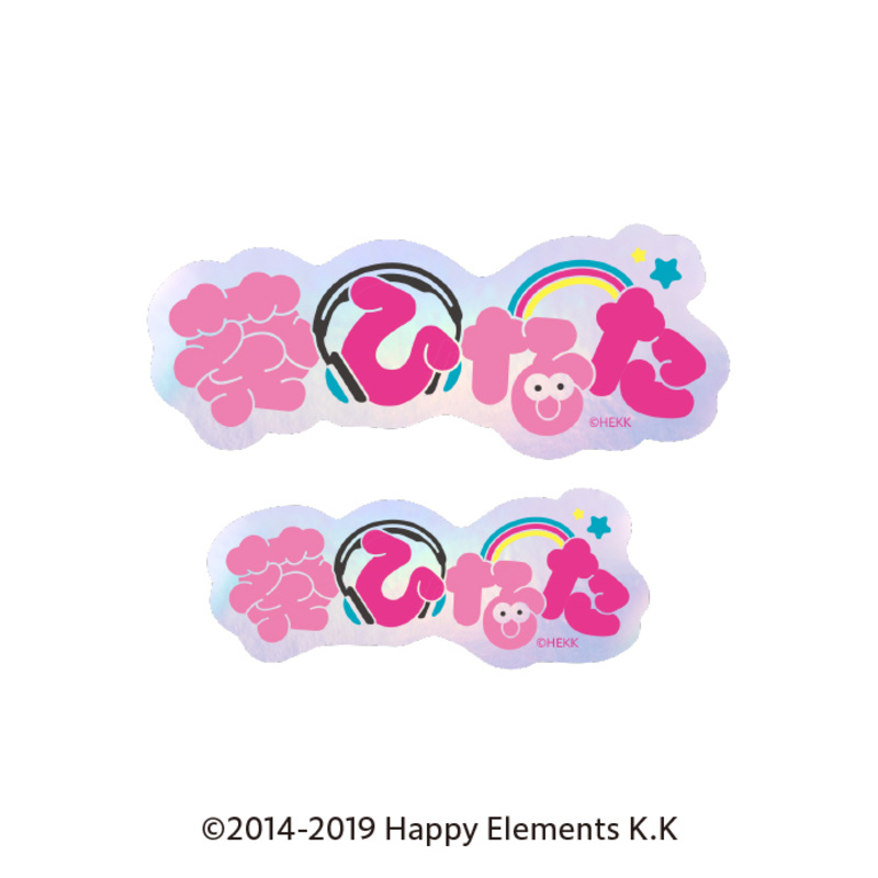 Ensemble Stars!! Typography Sticker 24 Aoi Hinata