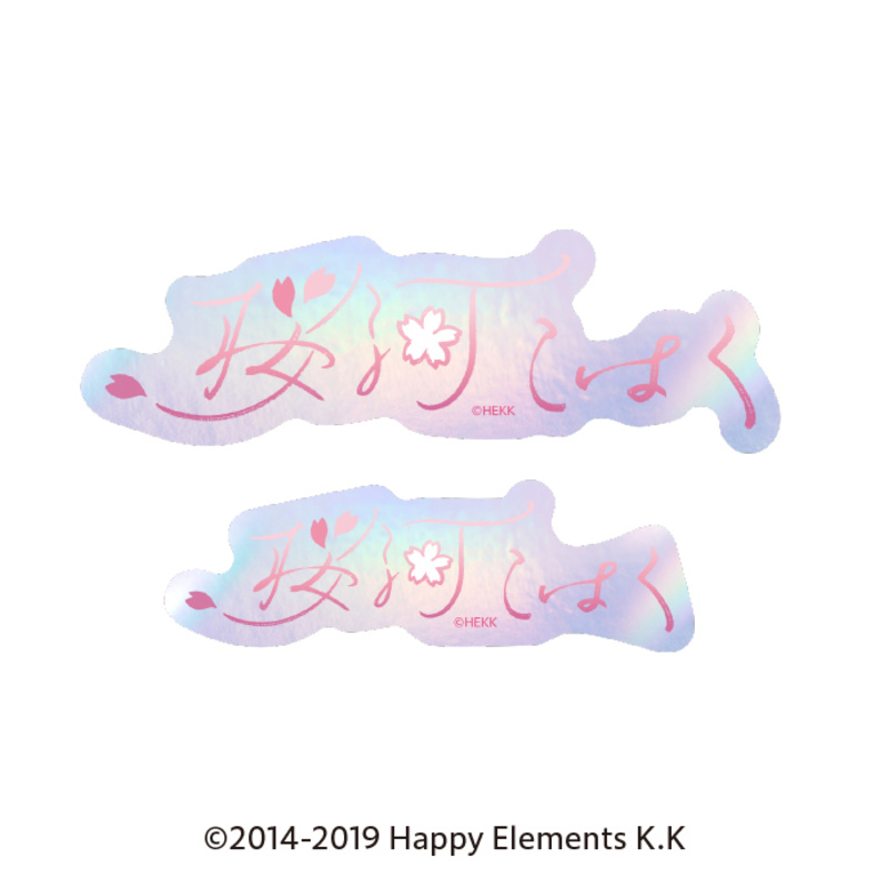 Ensemble Stars!! Typography Sticker 28 Oukawa Kohaku