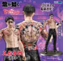 DIGSTA Yakuza Majima Goro -Fierce Battle- (Re-issue)