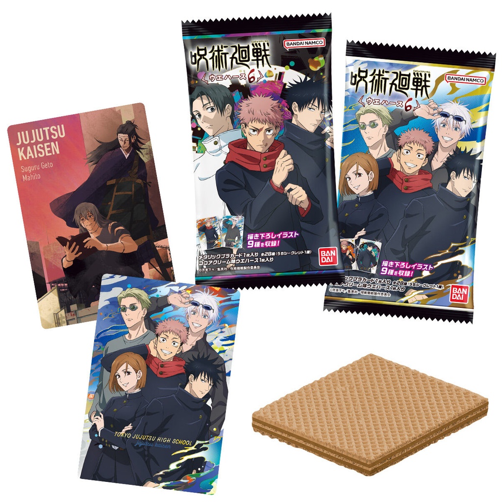 Jujutsu Kaisen Wafer Card 6 [BOX]