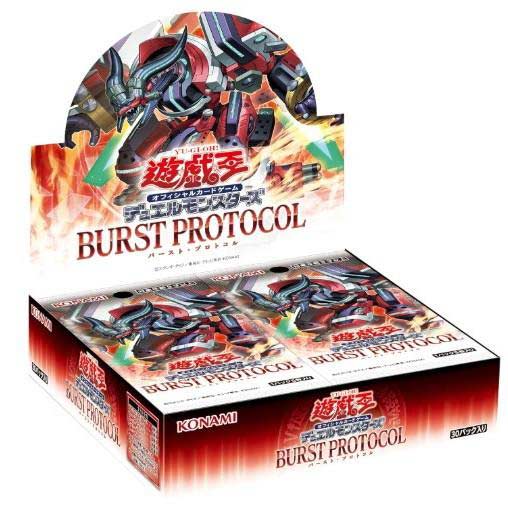 Yu-Gi-Oh! Duel Monsters Burst Protocol Booster [BOX] (Jap)