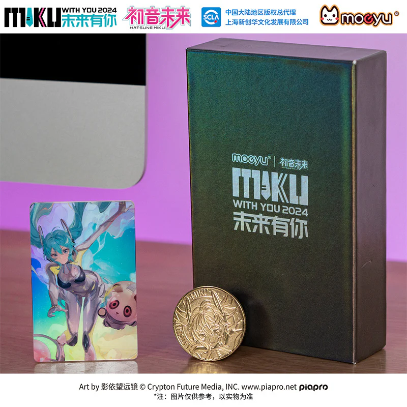 Hatsune Miku with you 2024 Concert Commemorative Coin Set