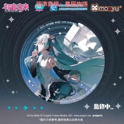 Hatsune Miku 16th Anniversary Big Can Badge