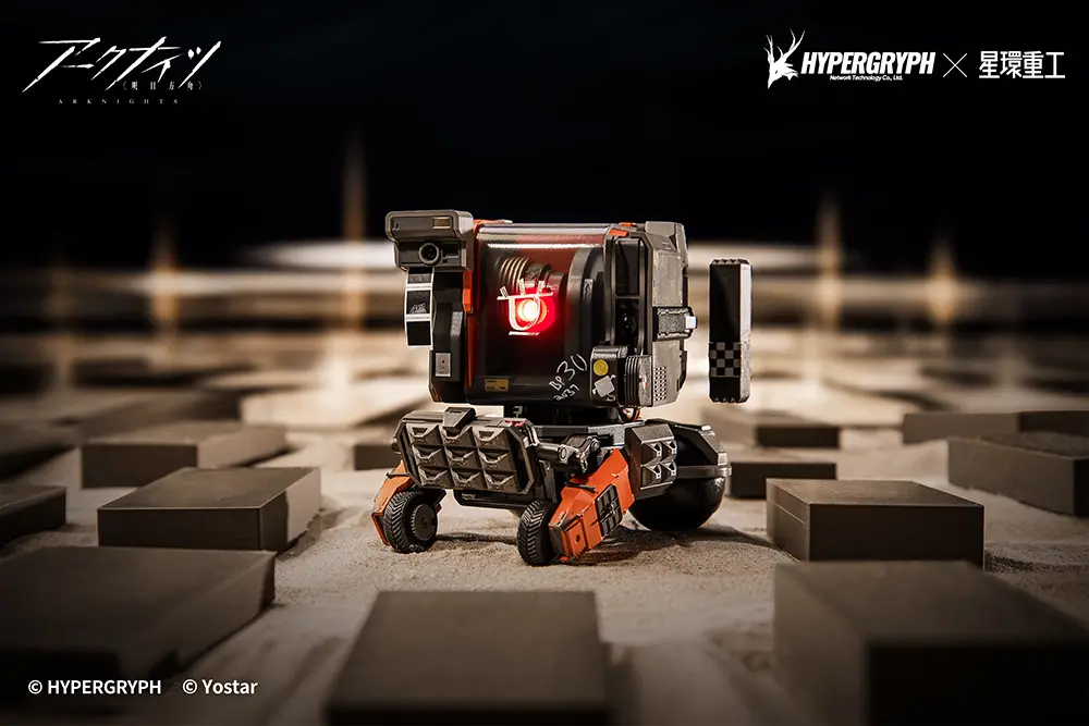 (PO) Arknights - Friston-3