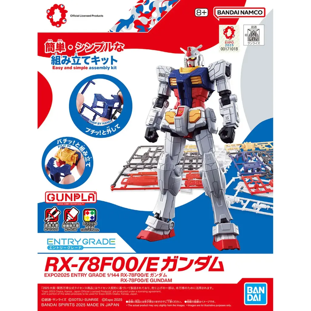 (PO) Entry Grade 1/144 RX-78F00/E Gundam