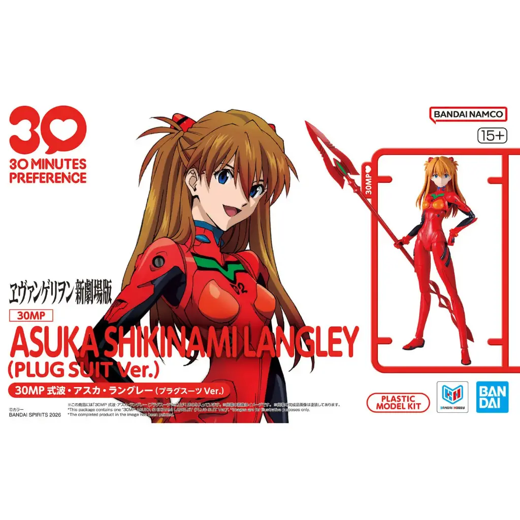 (PO) 30MP Shikinami Asuka Langley (Plugsuit Ver.)
