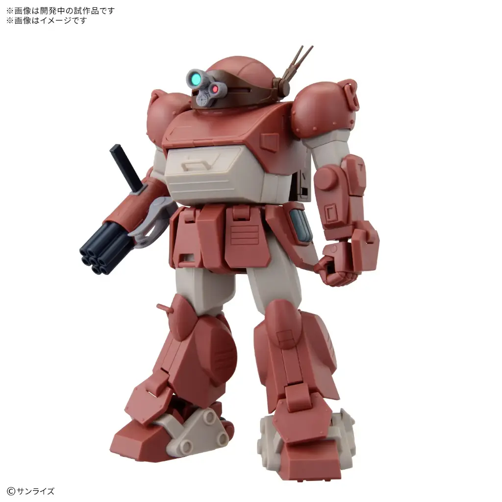 (PO) HG Brutishdog (Tentative)