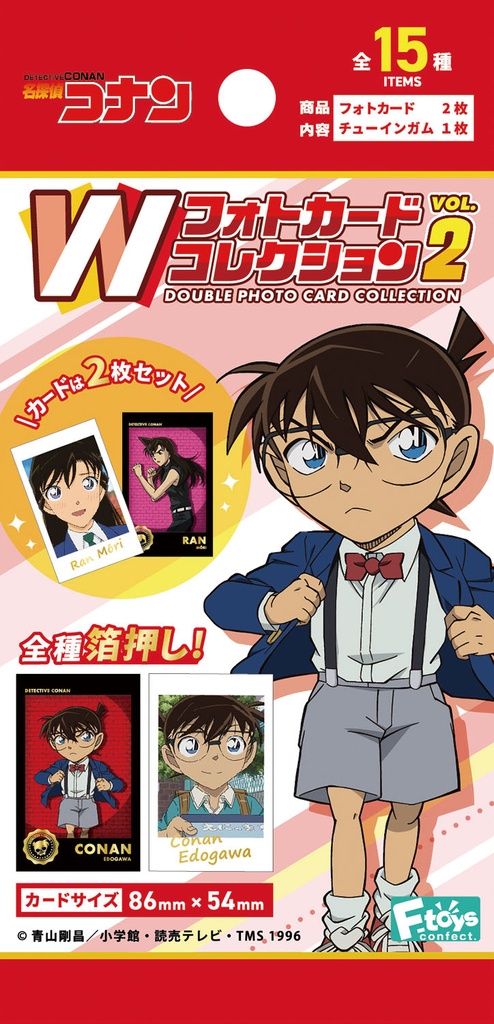 Detective Conan Double Photo Card Collection 2 [BOX]