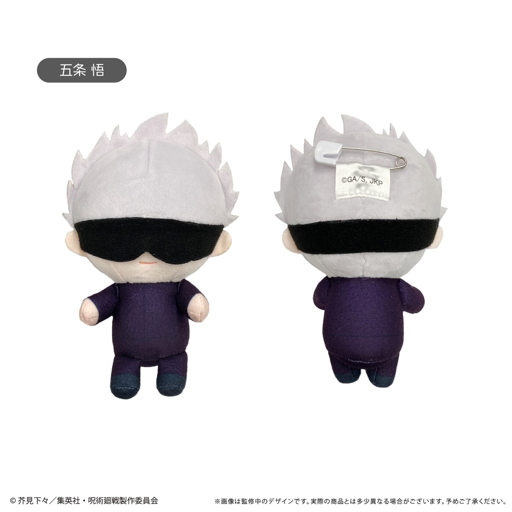 Jujutsu Kaisen Dakko Tapi-nui Plush Gojo Satoru