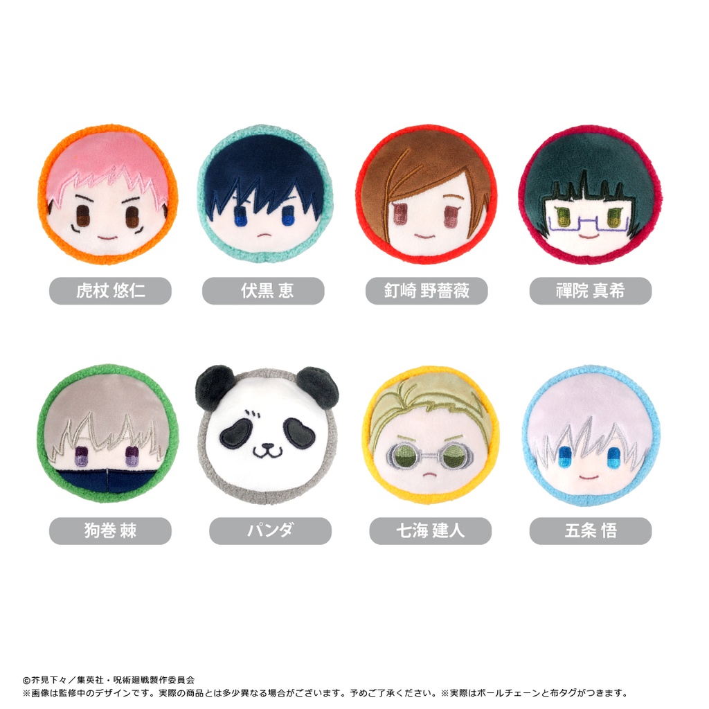 Jujutsu Kaisen Macaron Tapi-nui Plush [BOX]