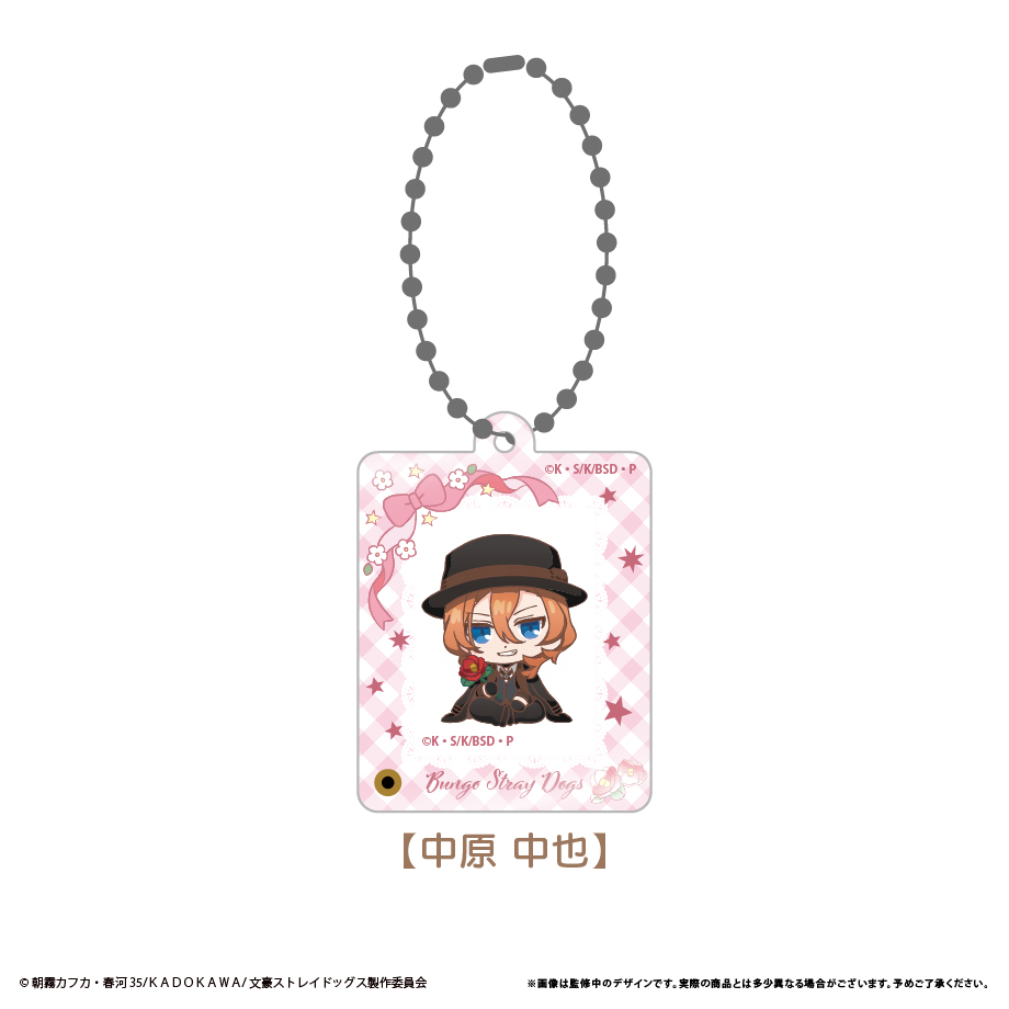 Bungo Stray Dogs Mini Photo Frame Acrylic Key Chain Nakahara Chuya