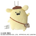 Pom Pom Purin x Obungu to Issho Flat Plush Mascot 1 Pom Pom Purin