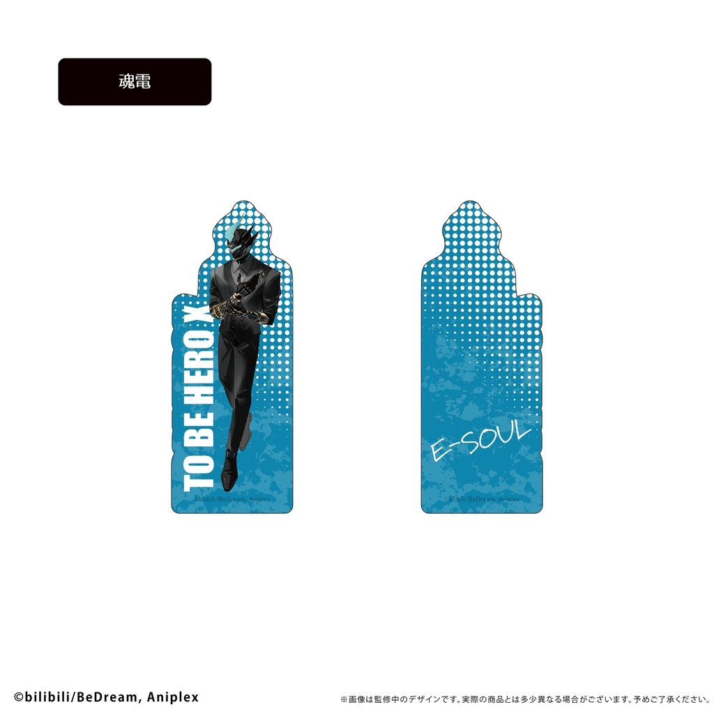 To Be Hero X Acrylic Figure Memo Stand Vol. 2 E-Soul