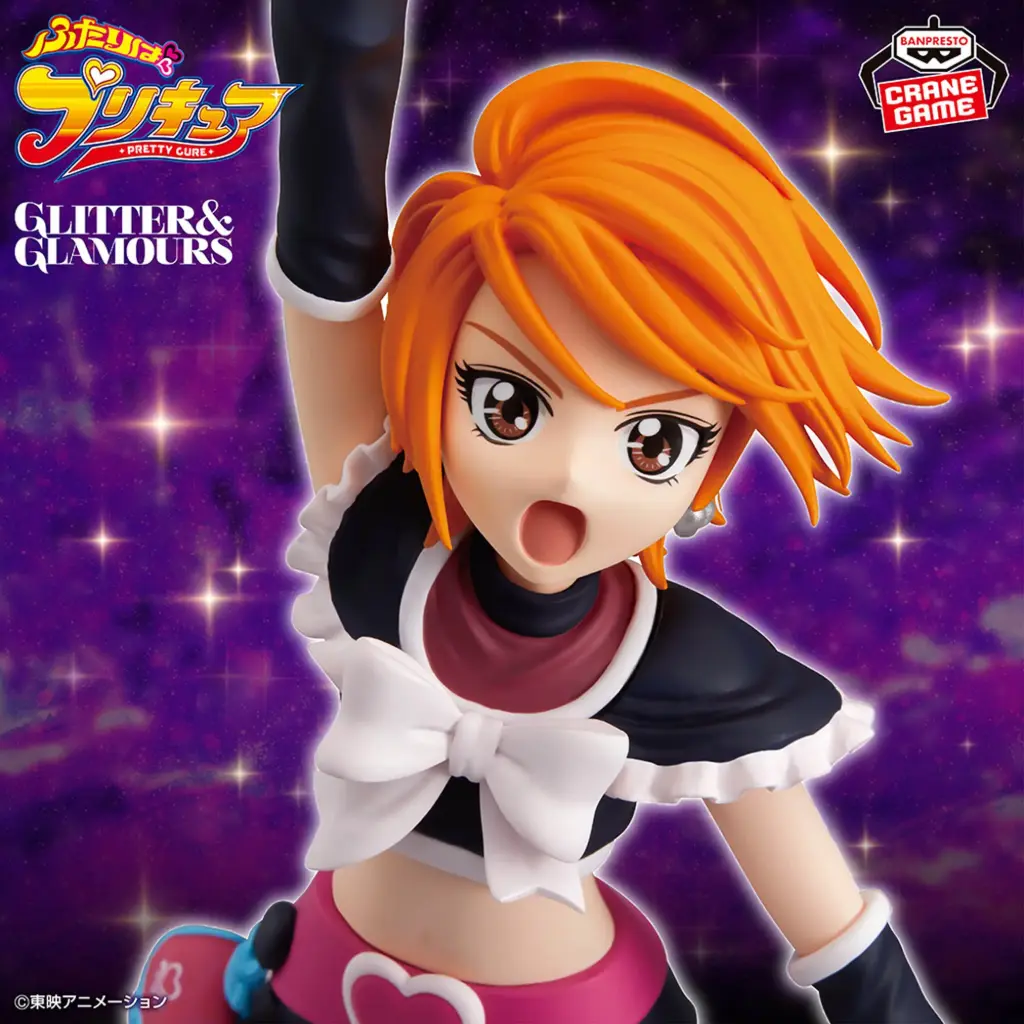 Pretty Cure Glitter & Galmours Cure Black