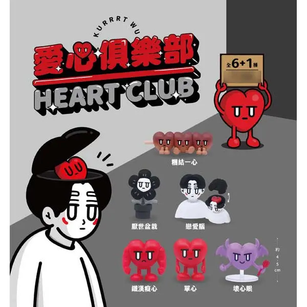 (OA) Heart Club Trading Figure [LOOSE]