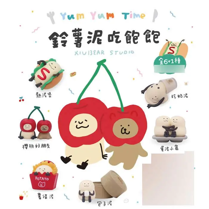 (OA) Yum Yum Time Trading Figure [LOOSE]