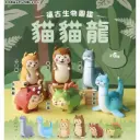 (OA) Meow Dragon Trading Figure 6Pack BOX