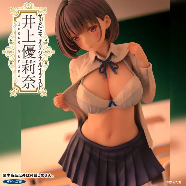 (PO) Karutamo Original Illustration Inoue Yurina Healthy Ver.