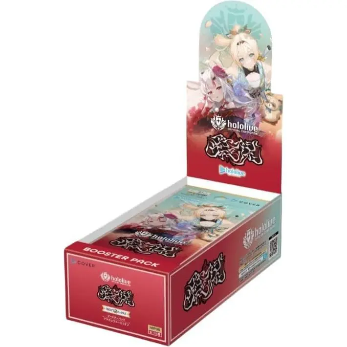 (HOCG) hololive OFFICIAL CARD GAME Booster Vol.06 [Ayakashi Vermillion] (hOCG-hBP06) (Jap) [BOX]