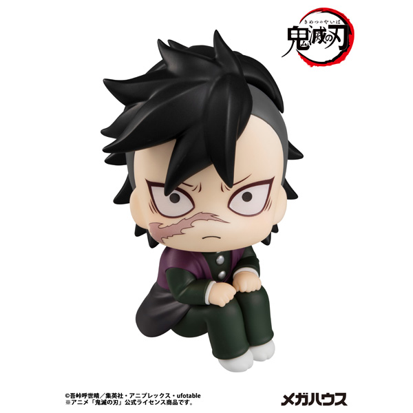 (PO) Look Up Demon Slayer: Kimetsu no Yaiba - Genya (Re-issue)