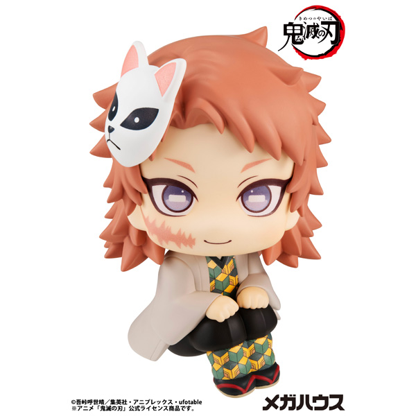 (PO) Look Up Demon Slayer: Kimetsu no Yaiba - Sabito (Re-issue)