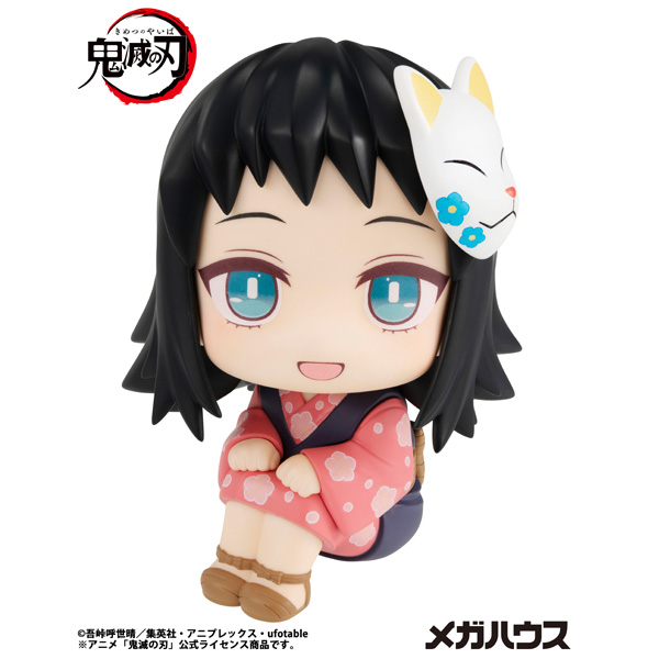 (PO) Look Up Demon Slayer: Kimetsu no Yaiba - Makomo (Re-issue)