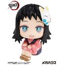(PO) Look Up Demon Slayer: Kimetsu no Yaiba - Makomo (Re-issue)