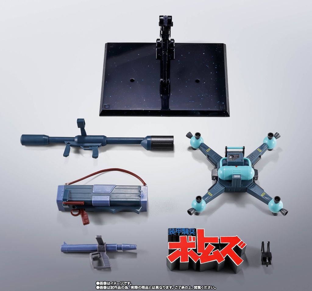 (PO) HI-METAL R - Armored Trooper Votoms Optional Armament Set for Scopedog